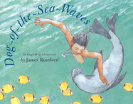 Dog-Of-The-Sea-Waves