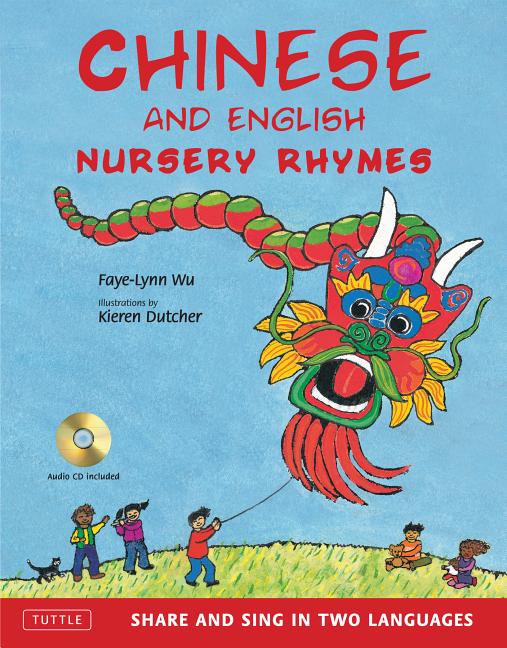 Chinese and English Nursery Rhymes: Share and Sing in Two Languages